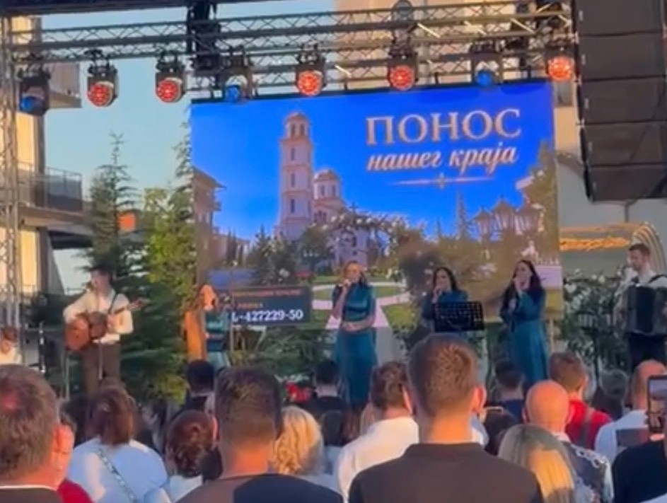 Humanitarni koncert