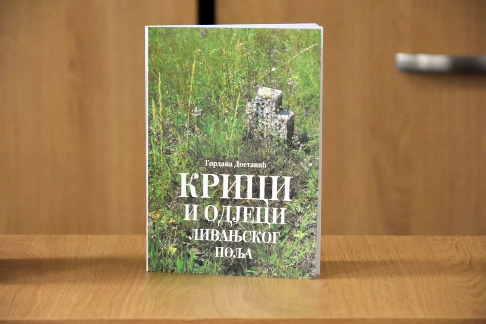 Promocija knjige „Krici i odjeci Livanjskog polja“