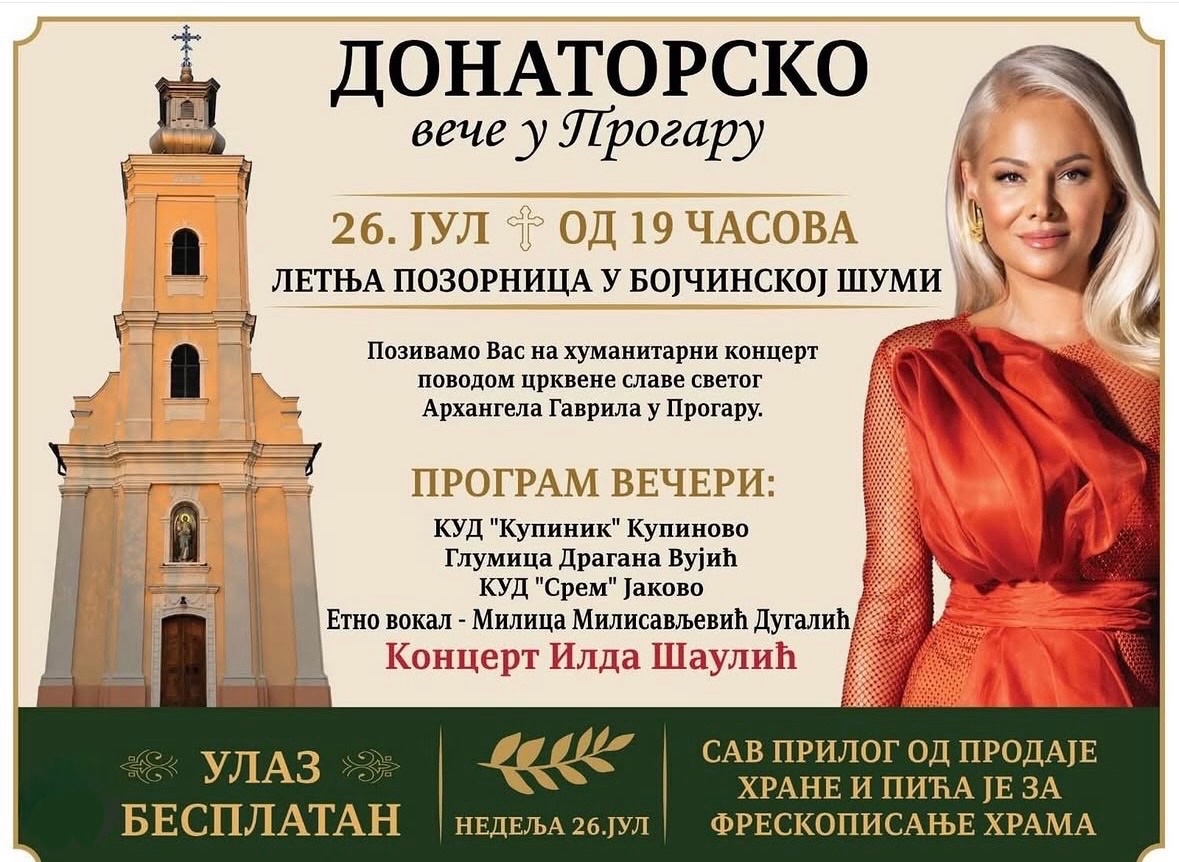 Donatorsko vece