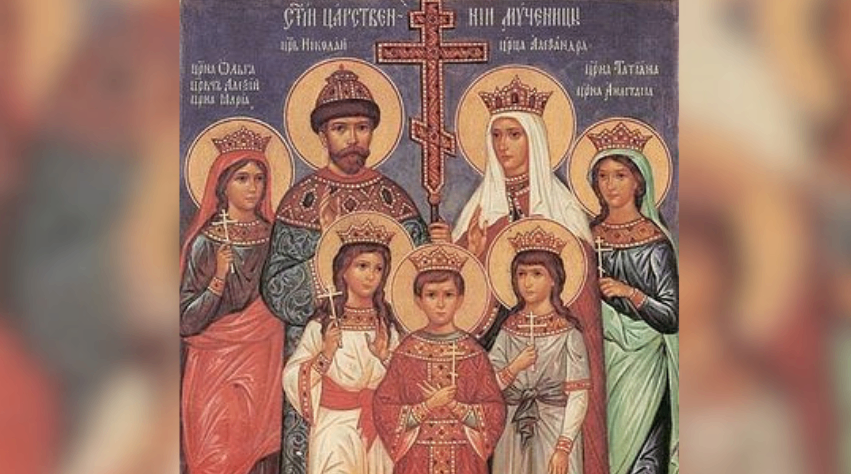 Ikona Svetih Carskih Mucenika Romanovih